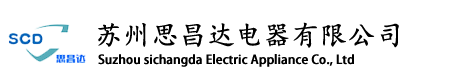 苏州注塑件