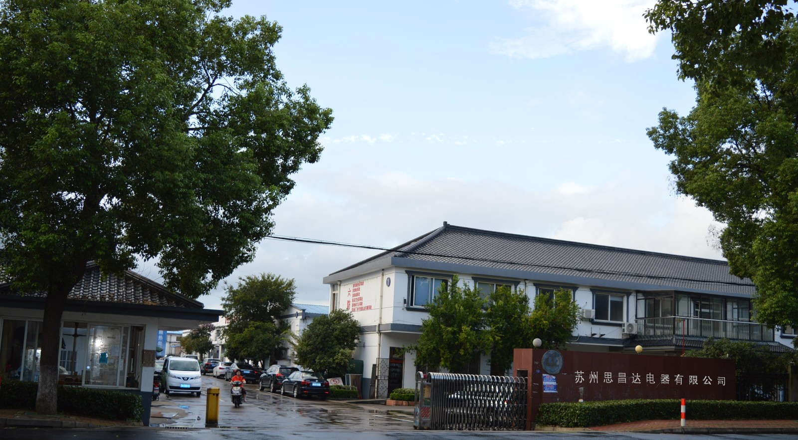苏州注塑件
